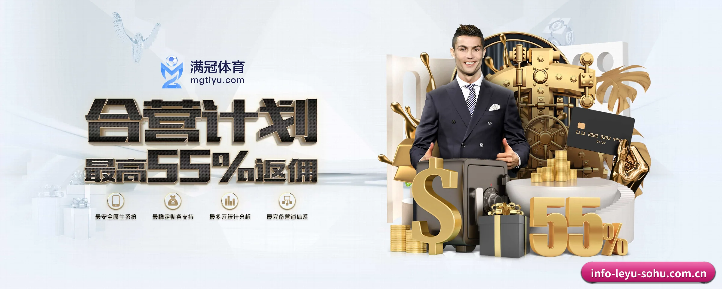 乐鱼体育 APP